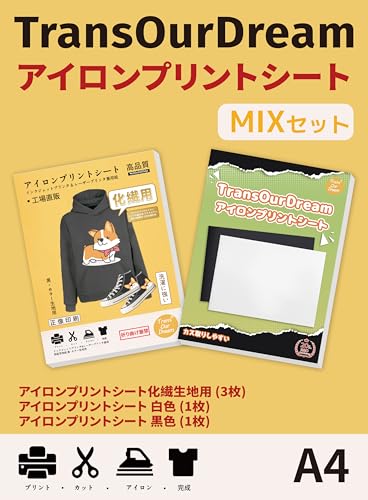 Amazon.co.jp: TransOurDream 真正の転写シート アイロン